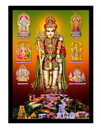 Murugan Photo Frame - 9 [ 8*12 inches ]